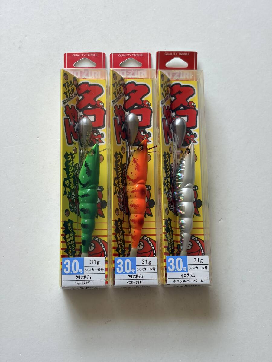 YO-ZURI【タコやん　3.0号】３個セット