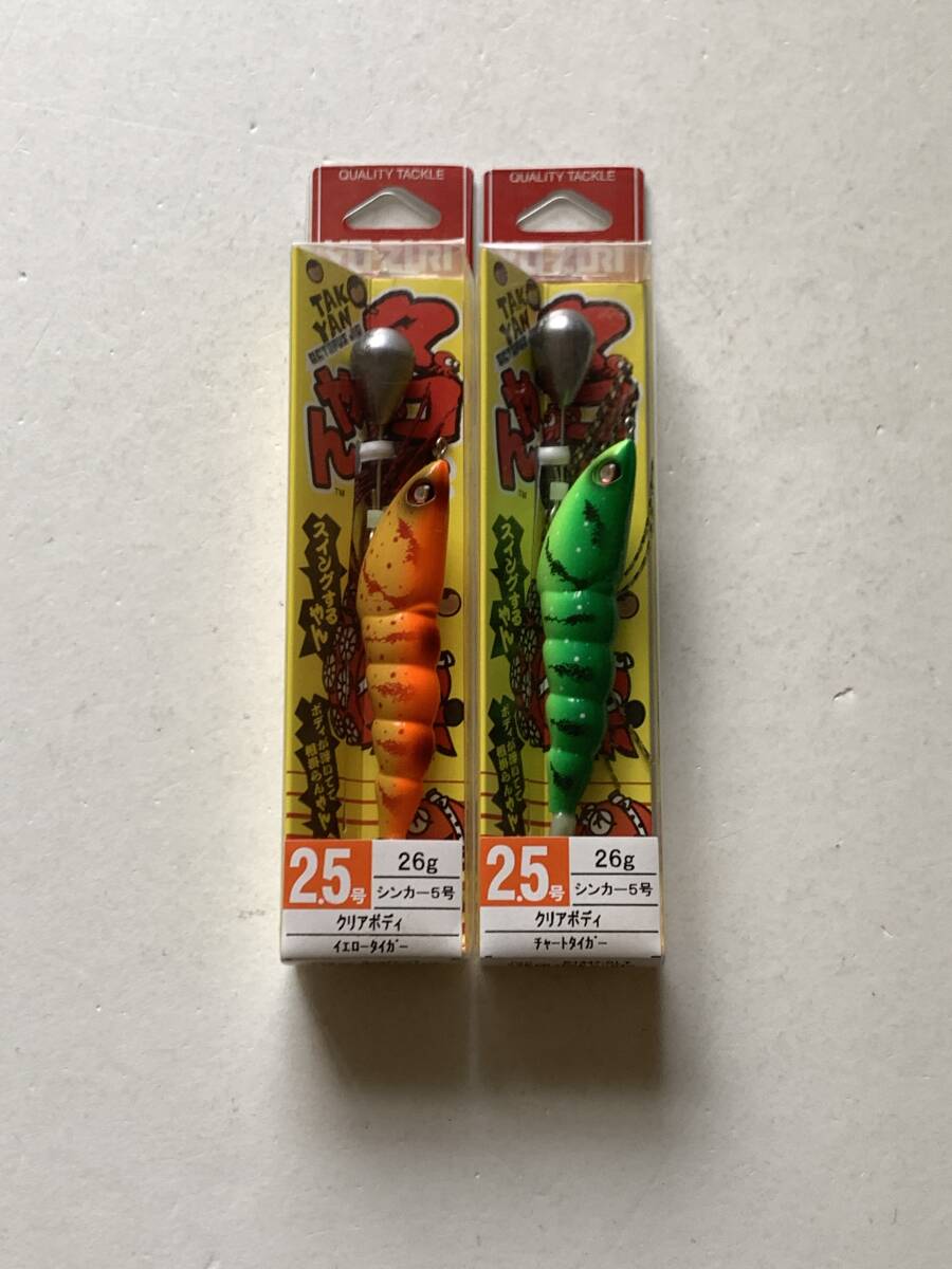 YO-ZURI【タコやん　2.5号】２個セット