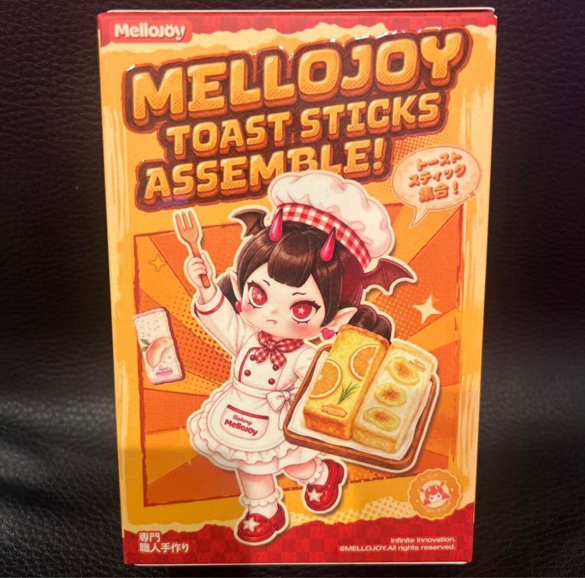 メロジョイ トーストスティック　新品未開封