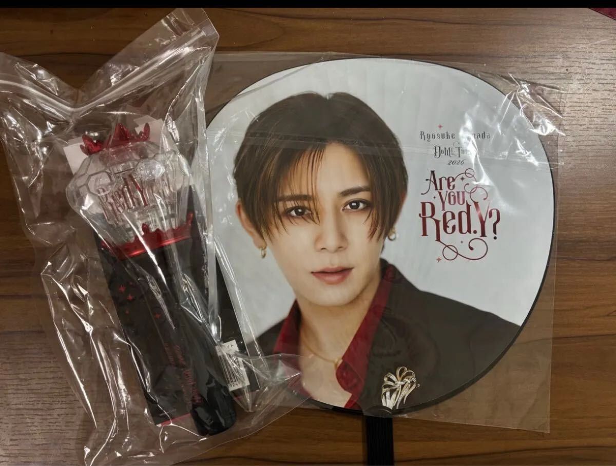 山田涼介 Dome Tour Are You Red.Y? ペンライト うちわ