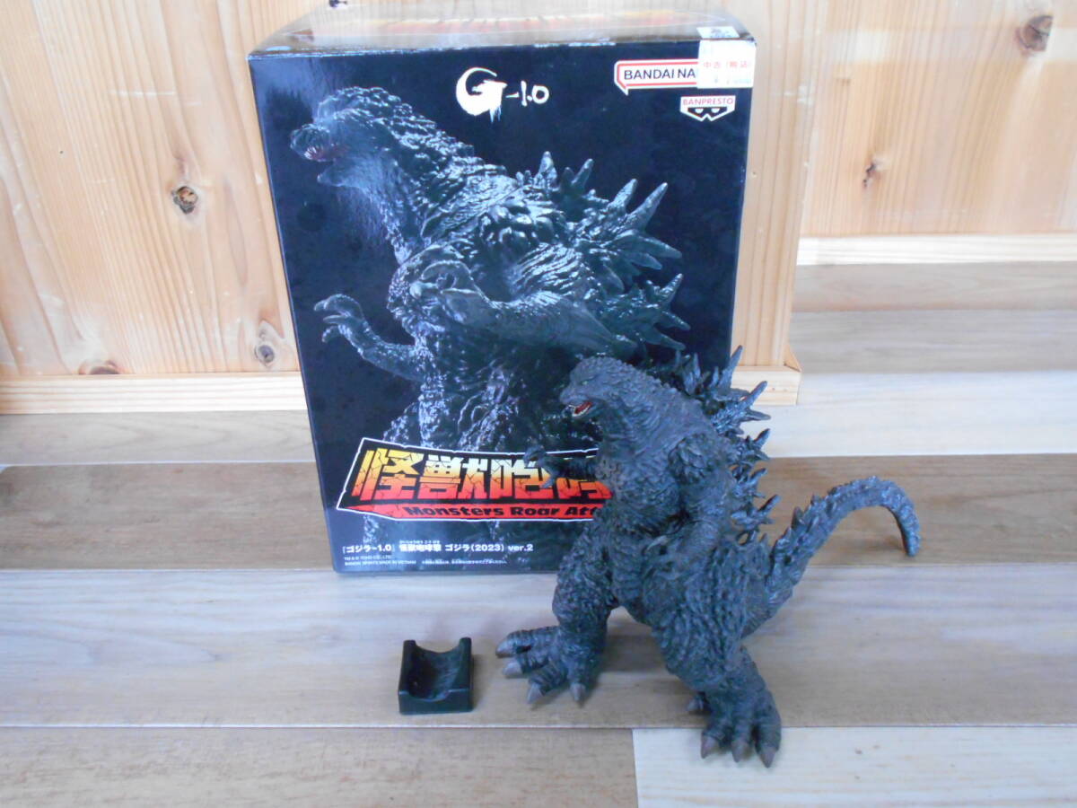 現状品 ゴジラ-1.0 怪獣咆哮撃 ゴジラ(2023) ver.2 フィギュア 激安1円スタート E