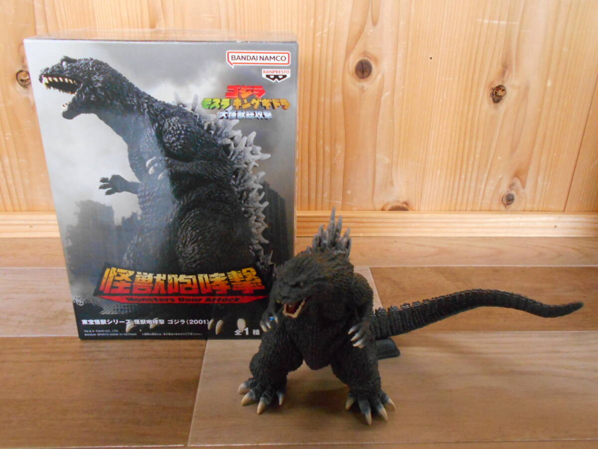 現状品 東宝怪獣シリーズ 怪獣咆哮撃 ゴジラ(2001) フィギュア 激安1円スタート E