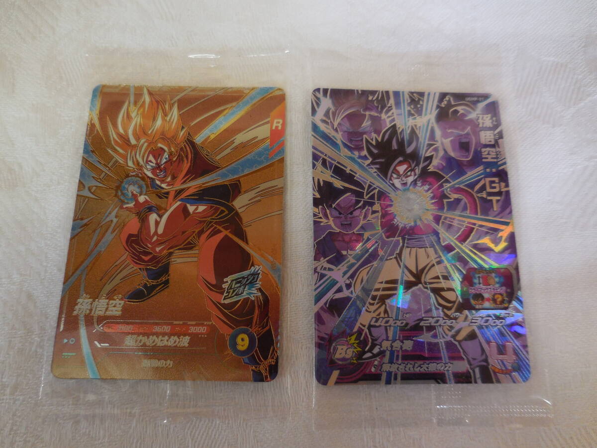 未使用 未開封 ドラゴンボール カード ２点 孫悟空 SDVP-030/孫悟空：GT UGMP-21 激安1円スタート A