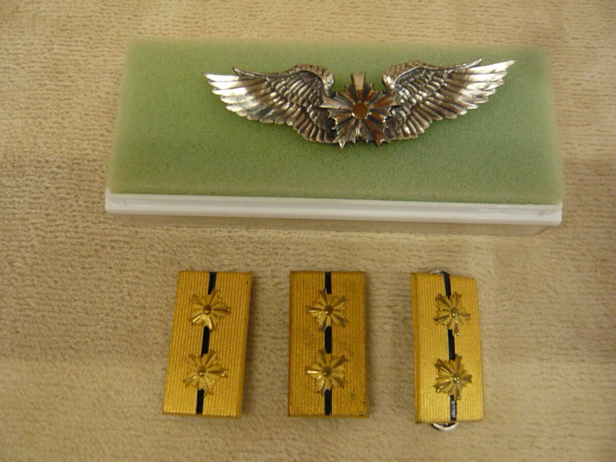 現状品 警察官 階級章 3点 青森県警察航空隊 ピンバッジ サビ有 アンティーク コレクション 激安1円スタート A