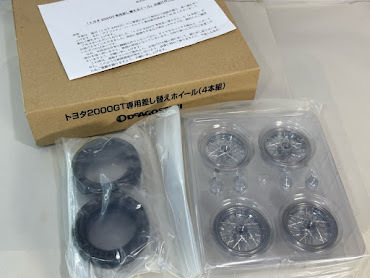 デアゴスティーニ 1/10 週間トヨタ2000GT 専用 差し替えホイール 4本組
