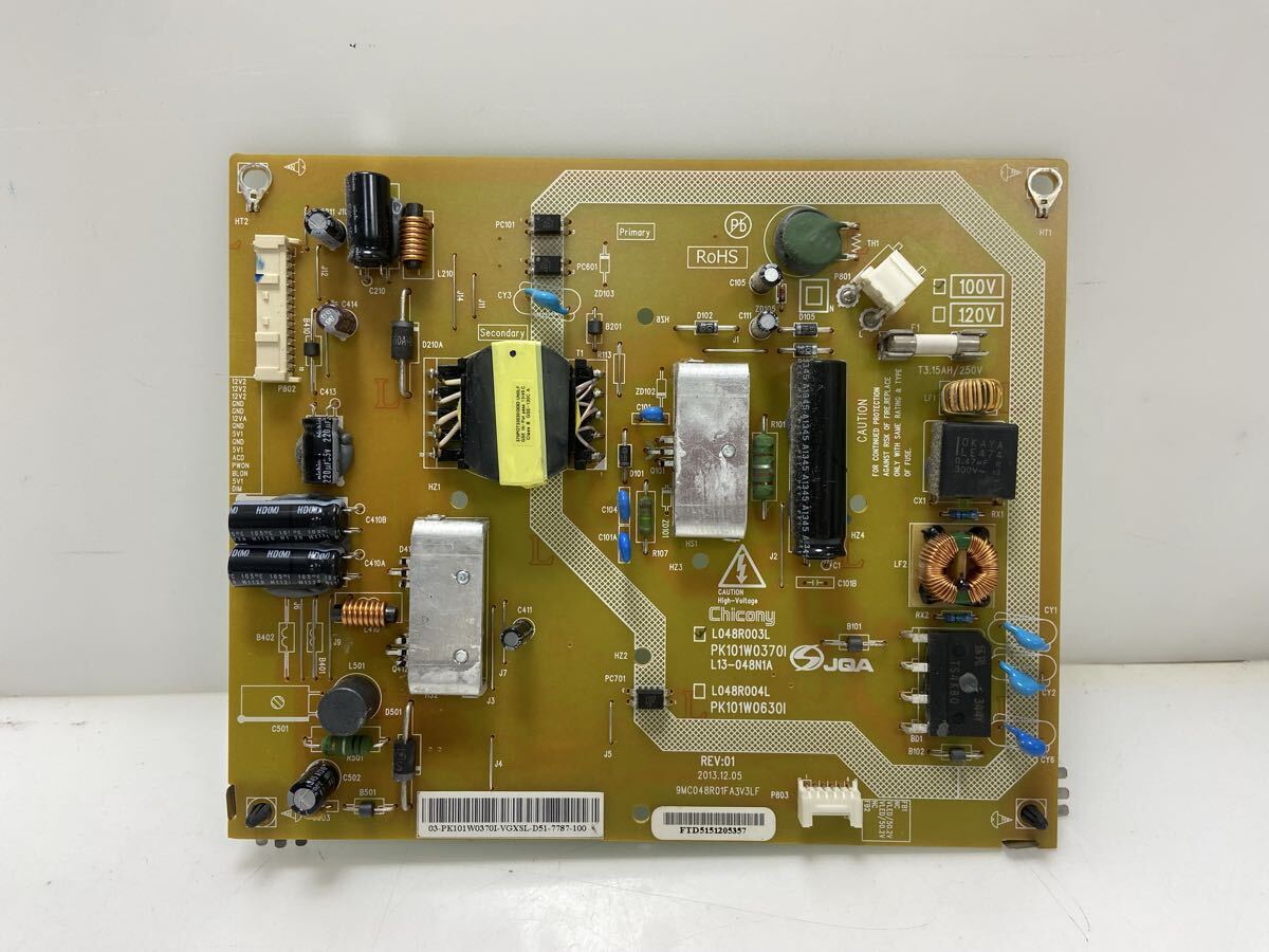 DP-60803X4 TOSHIBA 東芝 REGZA 液晶テレビ 23S8 23型 用 部品 電源基板　基板　動作品 