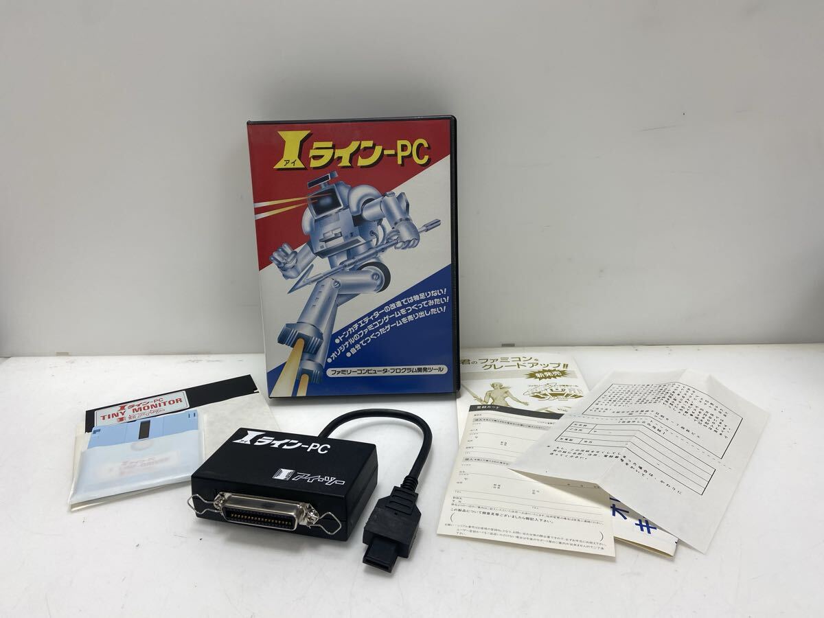 H3-1-60803X5 Iライン-PC ファミコン プログラム開発ツールI-LINE 未確認 箱