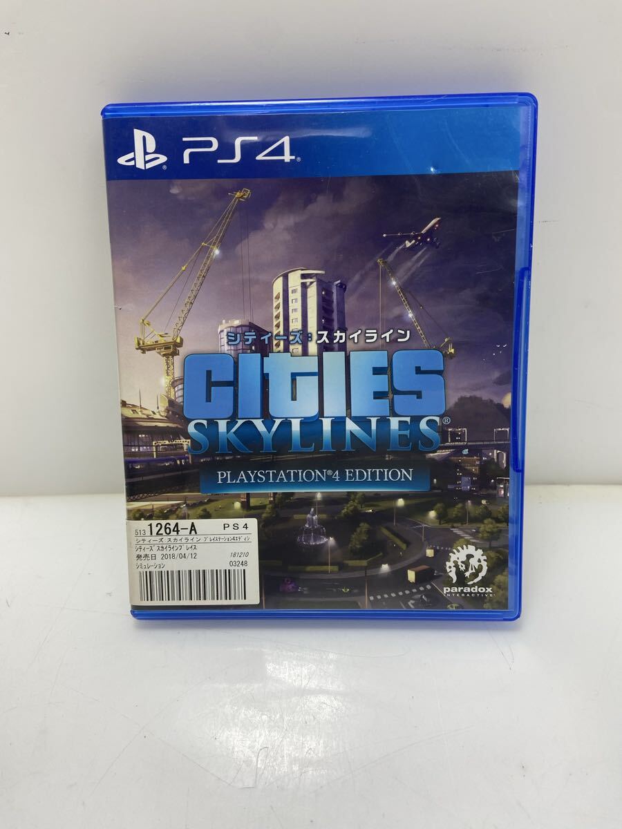C2LD7-60803X1 中古 PS4 シティーズ スカイライン PlayStation4 Edition