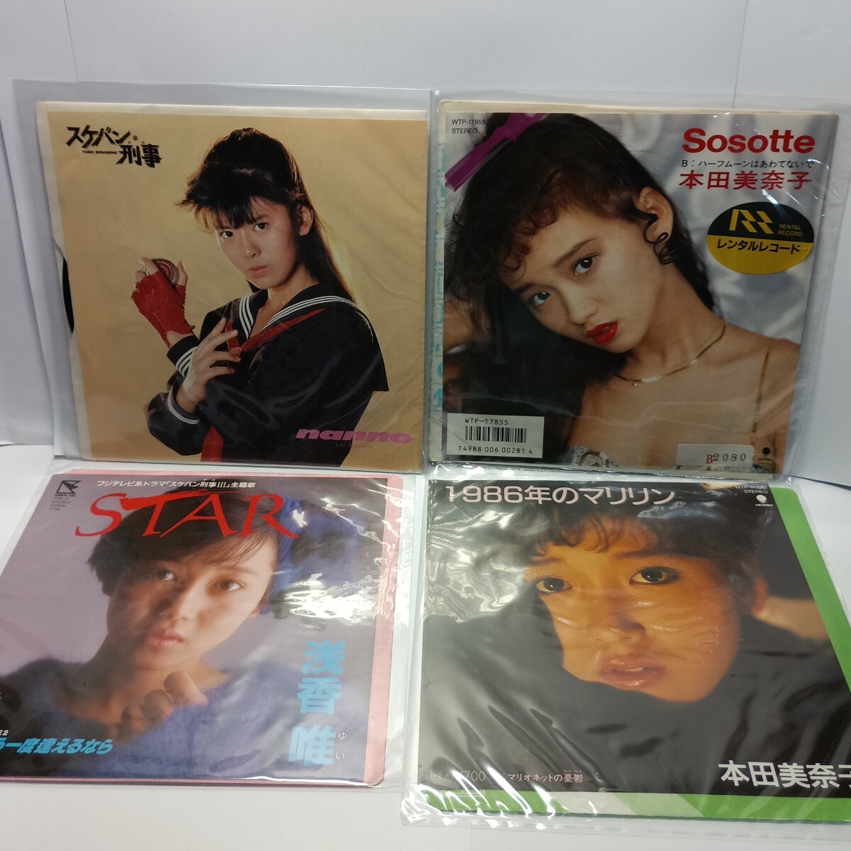80年代アイドル EPレコード 4枚セット 南野陽子 本田美奈子 浅香唯
