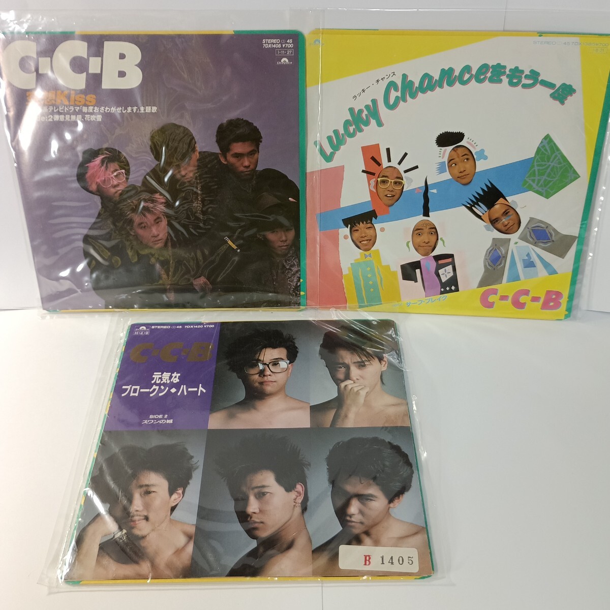 C-C-B EPレコード 3枚セット 空想Kiss Lucky Chanceをもう一度 元気なブロークン・ハート