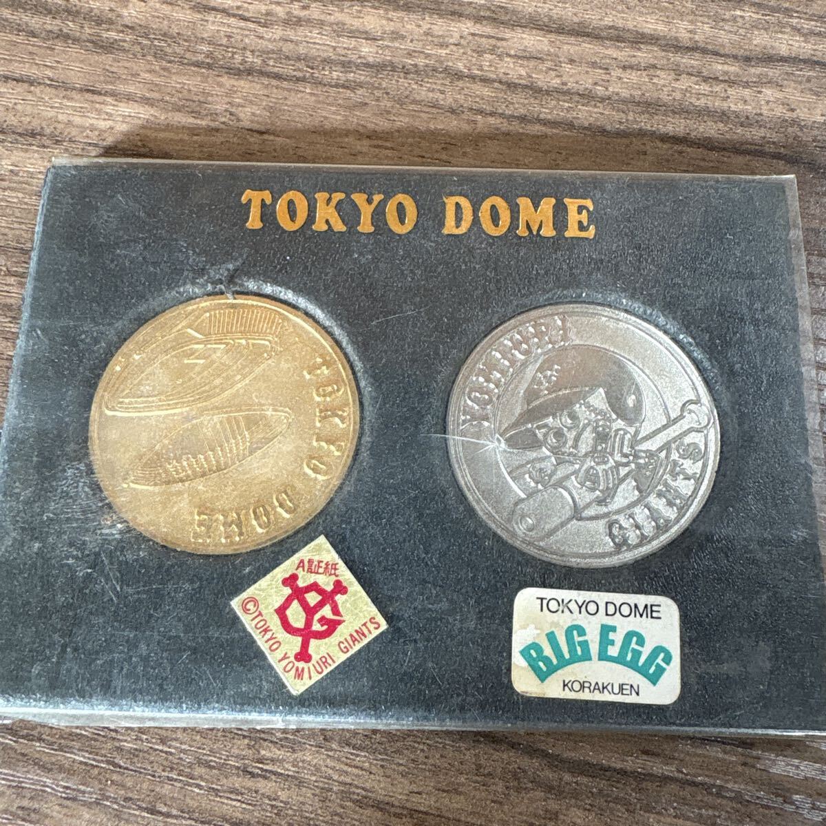 ◎東京ドーム◎ジャイアンツ◎記念メダル◎開業記念◎1988年◎昭和63年◎BIGEGG◎マスコットキャラクター◎中古品◎引取可能◎札幌◎北海道