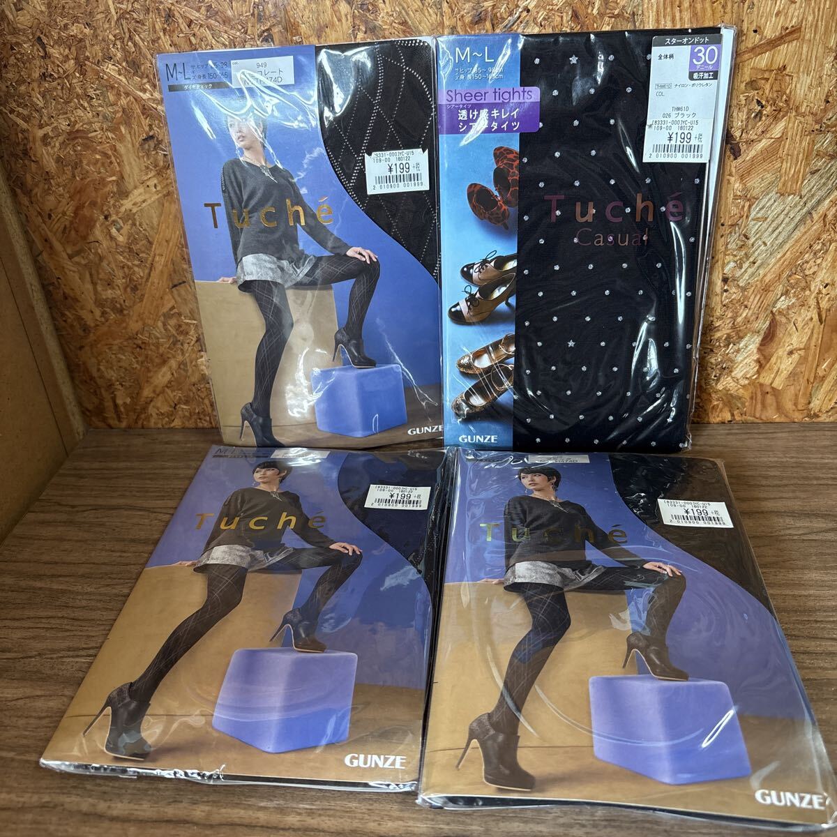 ◎グンゼ◎GUNZE◎タイツ◎シルバードット◎30デニール◎ダイヤチェック◎60デニール◎未開封◎秋冬ファッション◎中古品◎引取可能◎札幌