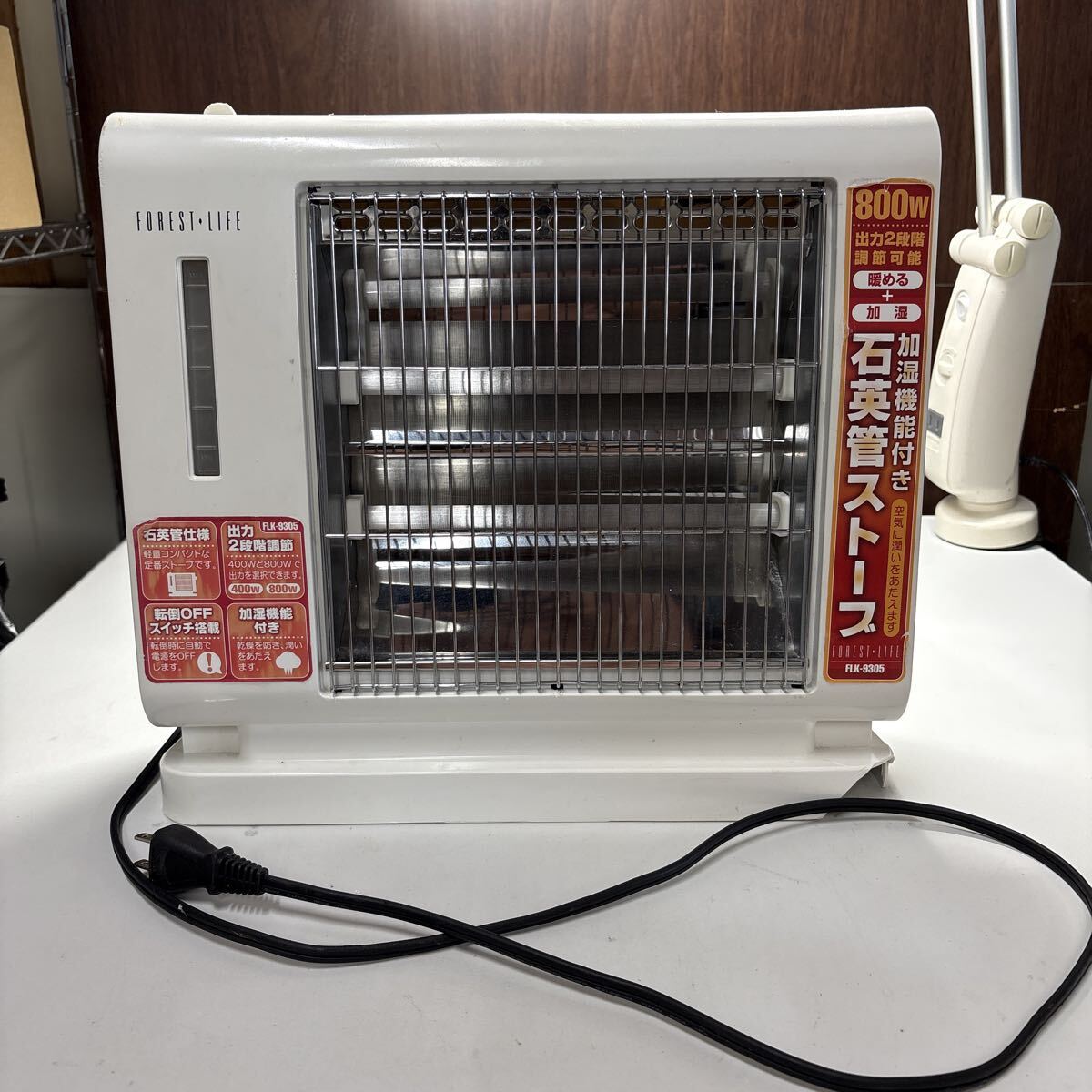 ◇石映管ストーブ◇電気ストーブ◇FLK-9305◇加湿機能◇転倒OFFスイッチ搭載◇800、400W2段階◇2014年製◇中古品◇引取可能◇札幌◇北海道