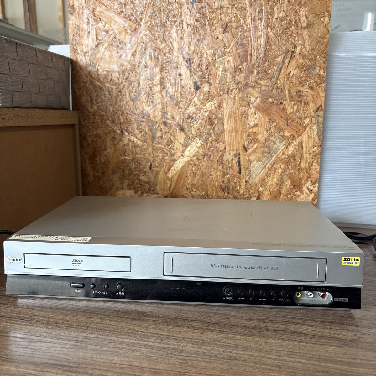 ◎LGエレクトロニクス◎DVCR-B300◎DVDプレーヤー◎VHSビデオデッキ◎一体型◎2011年製◎HiFiステレオ対応◎中古品◎引取可能◎札幌◎
