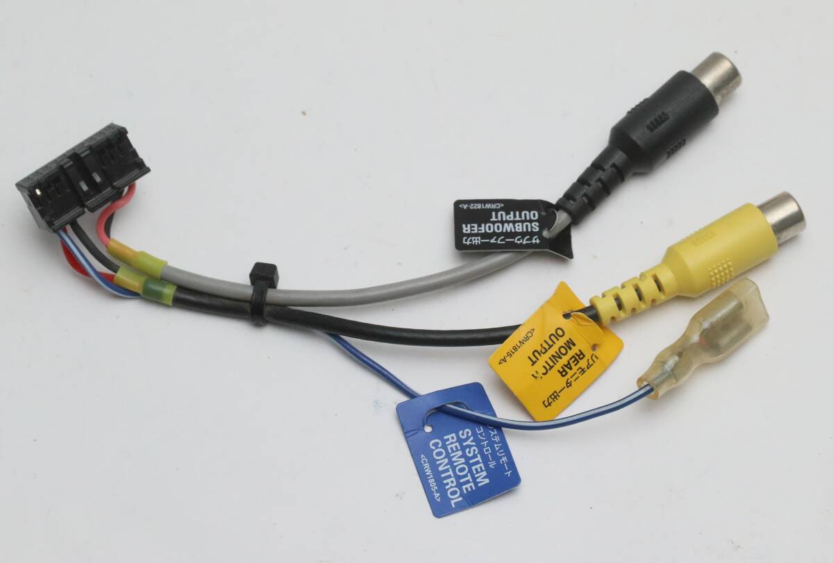 カロッツェリア AVIC-ZH07 ZH77 RCA出力ケーブル 中古