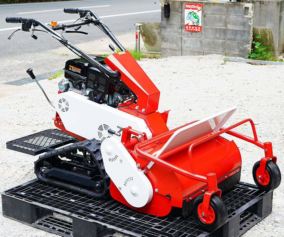 【即納可】立ち乗り式 ハンマーナイフ 草刈機！ハイパワー 420cc 15馬力 刈幅68cmタイプ キャタピラ式 セルスタート付！不整地 田畑の除草