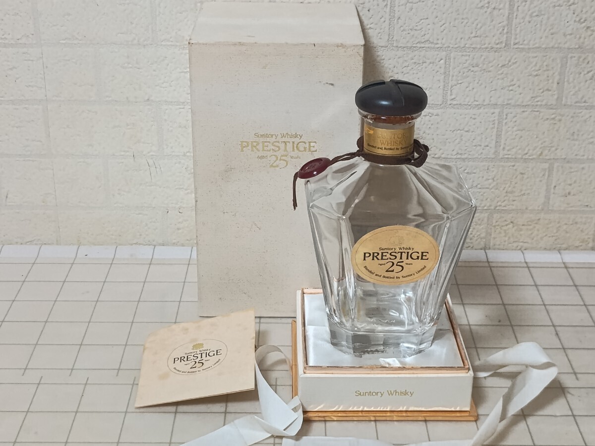 781■サントリー　ウィスキー　PRESTIGE 25　750ml　プレステージ　SUNTORY　カガミクリスタル　空ボトル　空瓶　 箱付き　 ジャンク現状品