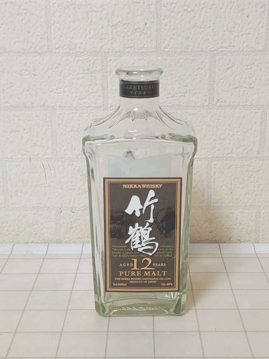 780■ニッカウヰスキー　竹鶴　12年 ピュアモルト　TAKETSURU　ニッカ　NIKKA　箱なし　空ボトル　空瓶　 ジャンク現状品 
