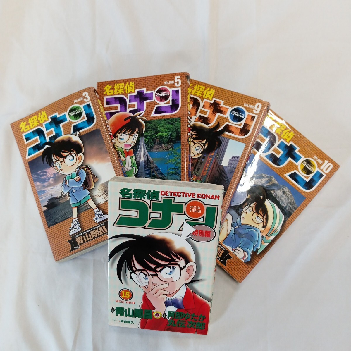 セ野555/小学館/名探偵コナン/セット/青山剛昌/現状品/中古品/特別編/サンデーコミックス/平成レトロ/少年/推理漫画/ミステリー/漫画/セ野