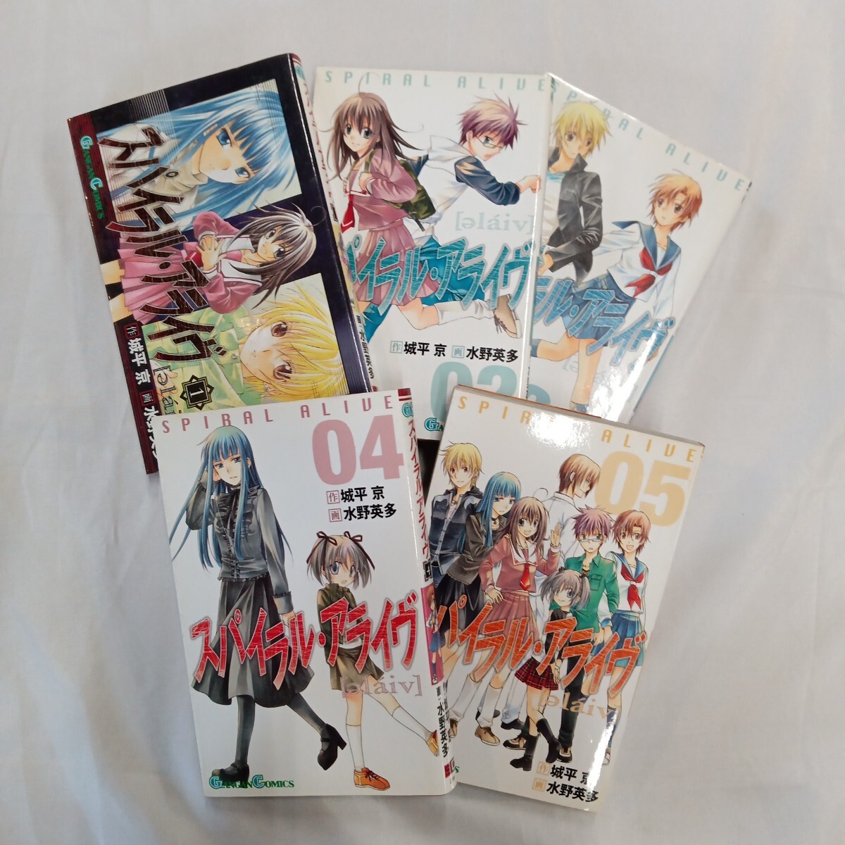 セ野556/ガンガンコミックス/スパイラル・アライヴ/全巻/セット/SQUARE ENIX/現状品/中古品/城平京/平成レトロ/漫画/本/サスペンス/セ野