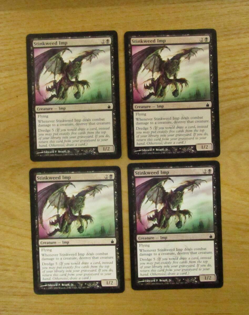 MTG　　　　　 臭い草のインプ　　　英4枚セット（RAV)