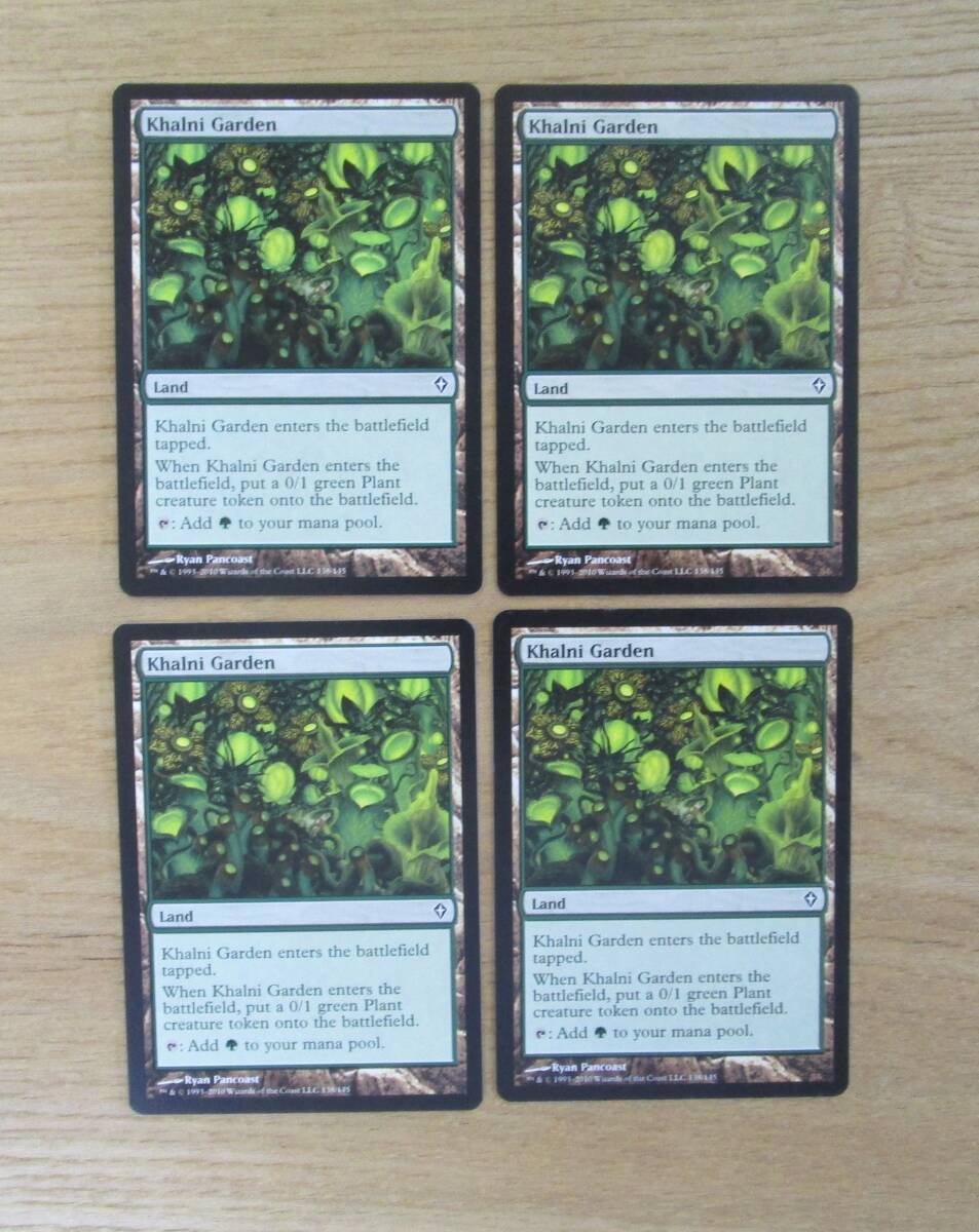 MTG　　　　　　カルニの庭　　　　　英4枚セット（WWK)