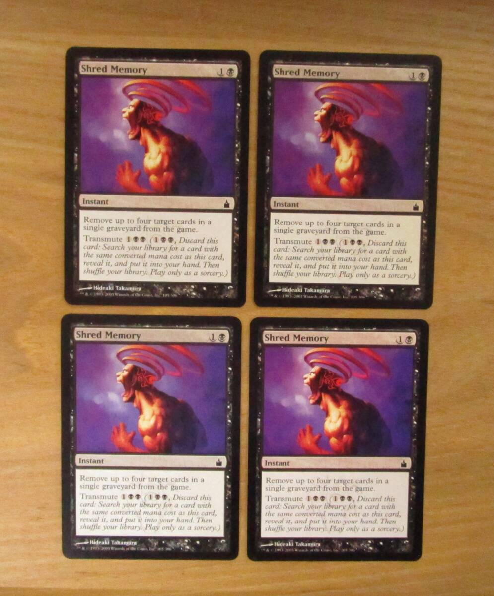MTG　　　　引き裂かれた記憶　　　　英4枚セット（RAV)