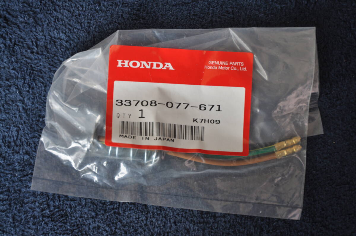 ホンダ　CB750K0　　テールライト・ハーネス　　　　　　　　　　　　　(検 　CB750K1 Z50 CT70 CT90 CB350 CL350 SL350 CB450 CL450 CB550