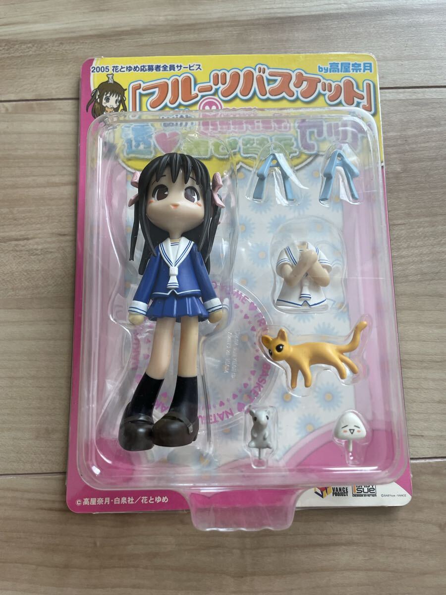 ピンキーストリート フルーツバスケット 本田透 着せ替えセット 2005年花とゆめ応募者全員サービス