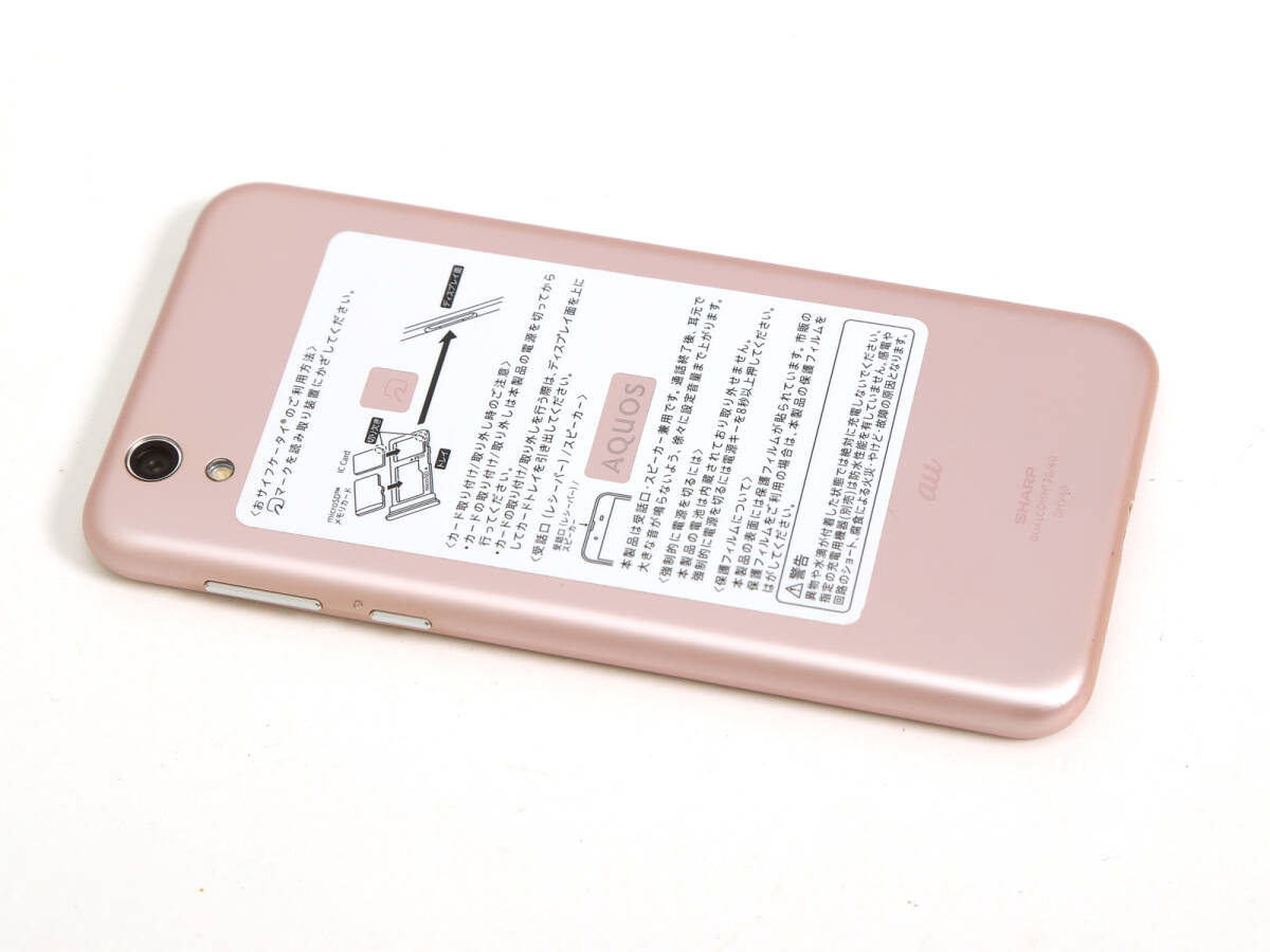 動作品 SHARP AQUOS sense 32GB SHV40 初期化済み 判定○ キャリア：AU スマートフォン