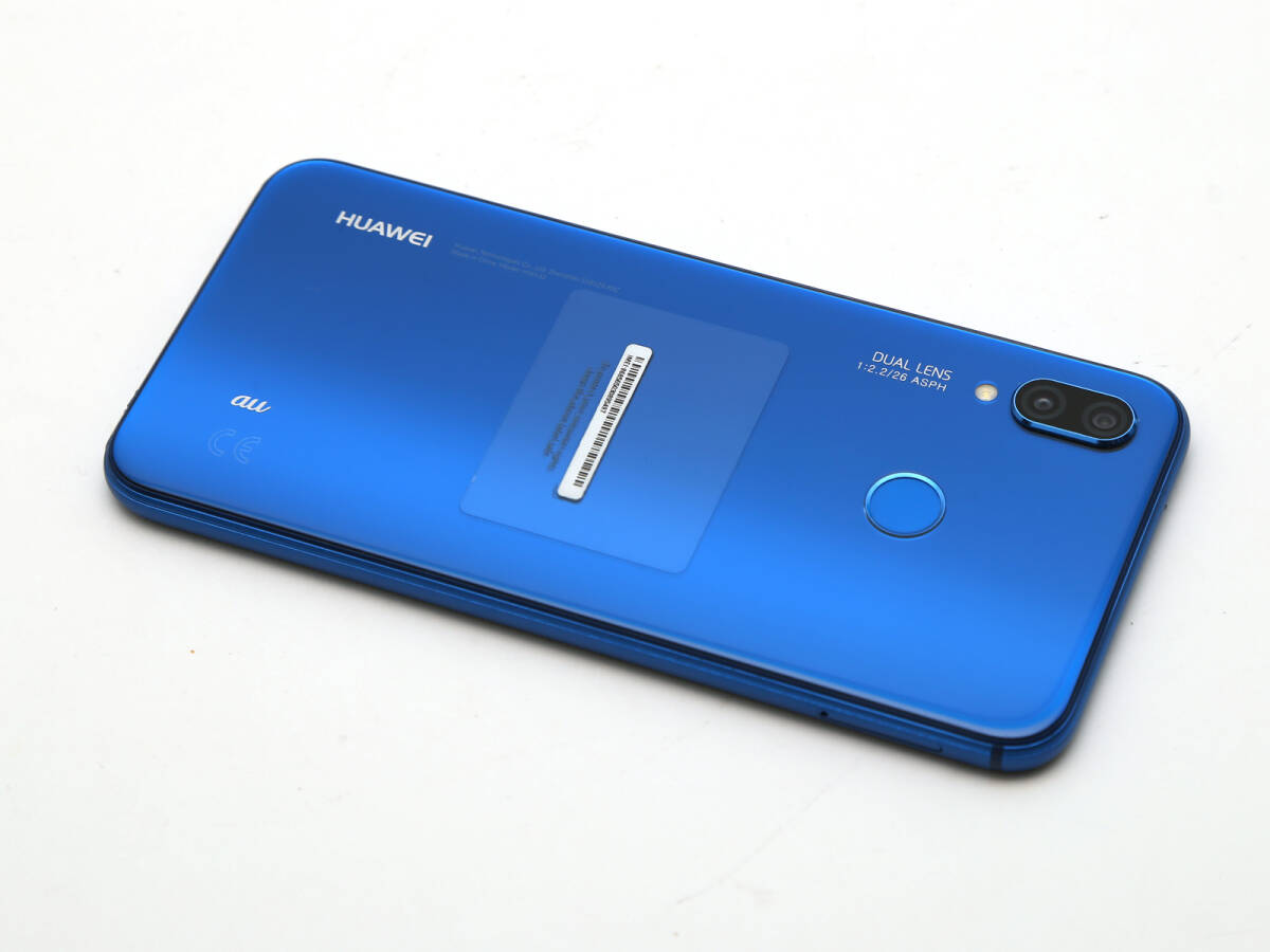 良品 HUAWEI P20 lite 64GB HWV32 初期化済み 判定○ キャリア:AU スマートフォン