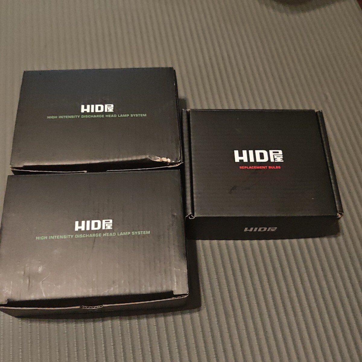 HID屋 55w 純正型HIDパワーアップキット typeB 純正交換バラスト D2R/D2S D4R/D4S 6000k　加工なしHIDキット