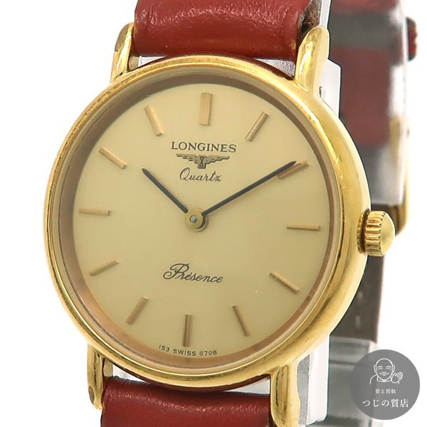 1円～ LONGINES ロンジン Presence レディース クォーツ 153 6798 GP ゴールドカラー ◆クリックポストor佐川◆～8/12(水)終了◆質屋-12246