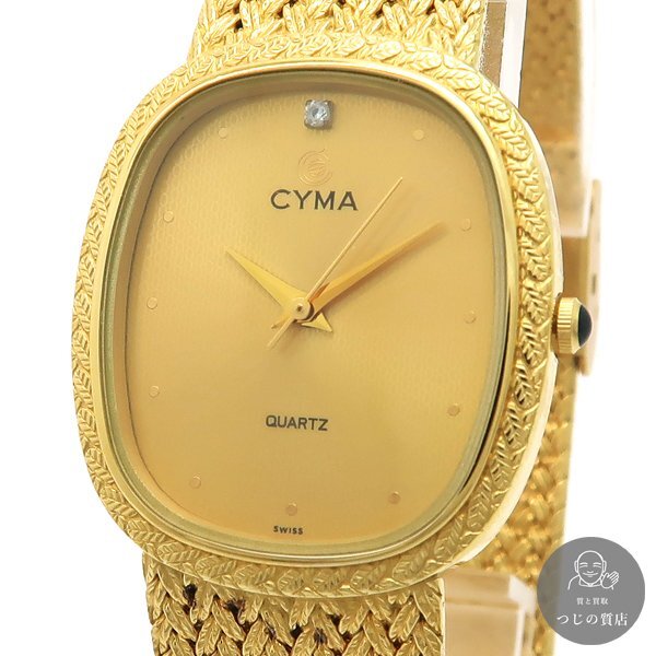 1円～CYMA シーマ メンズ クォーツ 1P ダイヤ 705 GP ゴールドカラー 布ケース 稼働品◆クリックポストor佐川◆～8/12(水)終了◆質屋-12247