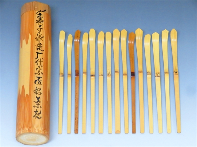 ◆◇裏千家流歴代宗匠好茶杓 15本揃 竹茶杓 全長17.1cm〜18.6cm 茶道具 共筒付 利休/宗旦/仙叟/玄々斎/鵬雲斎ほか◇◆
