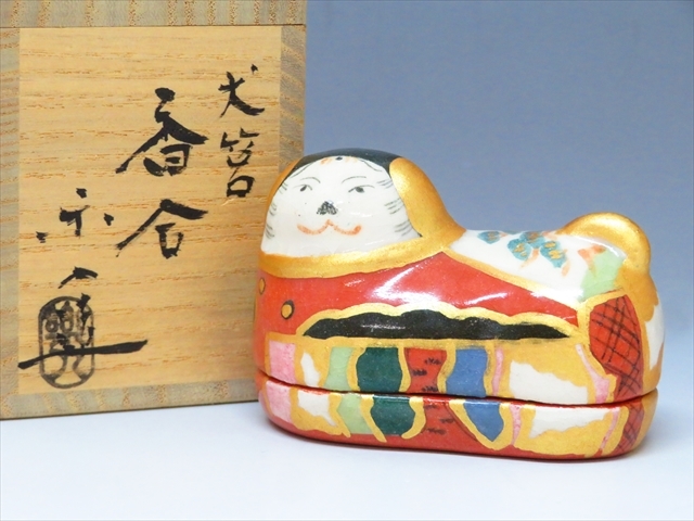 ◆◇吉村楽入 造 犬筥(いぬばこ) 香合 楽焼 高さ4.9cm 全長7.2cm 巾4.2cm 茶道具 共箱付◇◆