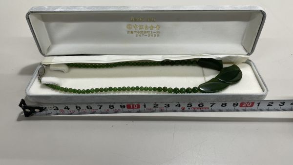 石2608-1115 中江白金堂 翡翠ネックレス 天然石 丸玉 勾玉 和風 エレガント レディース 宅急便コンパクト