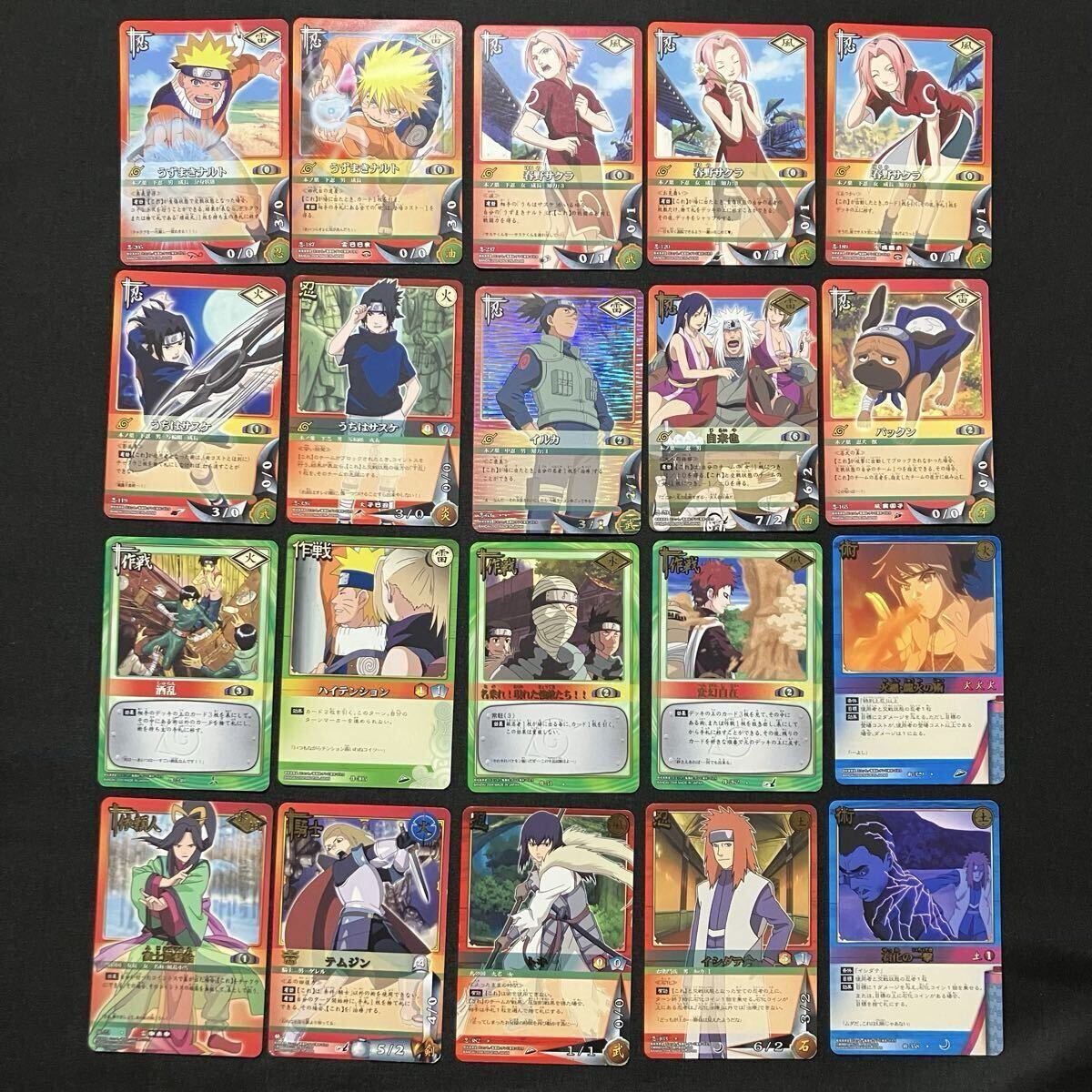 NARUTO ナルト カードゲーム カード 20枚セット バンダイ BANDAI うずまきナルト うちはサスケ 春野サクラ 箔押し含む まとめ売り 