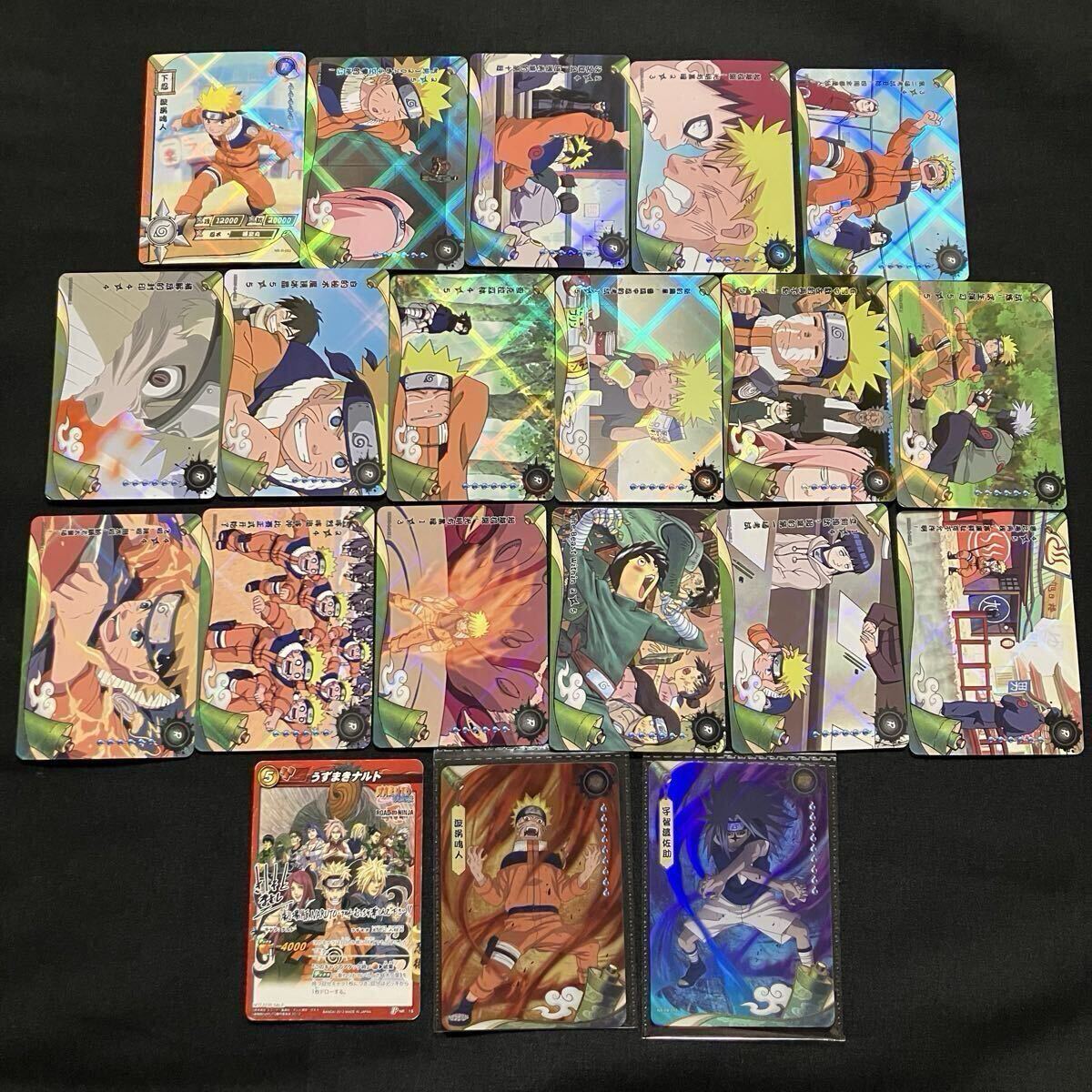 NARUTO ナルト カードゲーム カードダス うずまきナルト うちはサスケ まとめ売り 20枚セット 