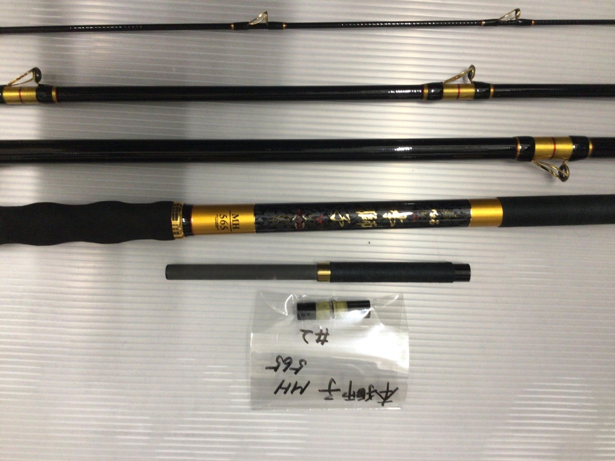がまかつ　がま石 本獅子 MH5.65 （#2 折れ ジャンク品）　フィッシング遊岡崎店 がま磯 gamakatsu 石鯛竿 石鯛釣り