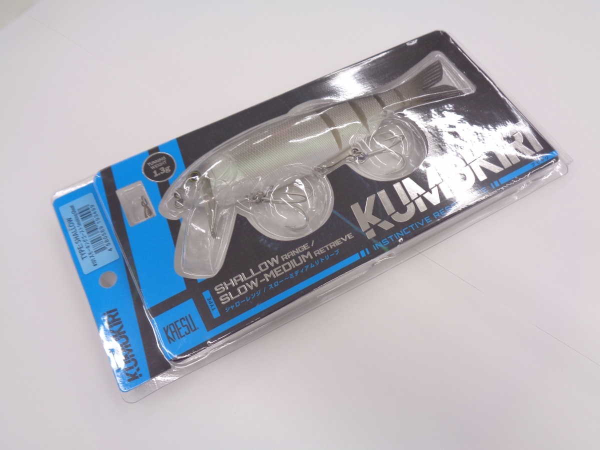カエス KAESU クモキリ KUMOKIRI 【中古ランク特S】 フィッシング遊 岡崎店 スモーキングゴースト オリカラ