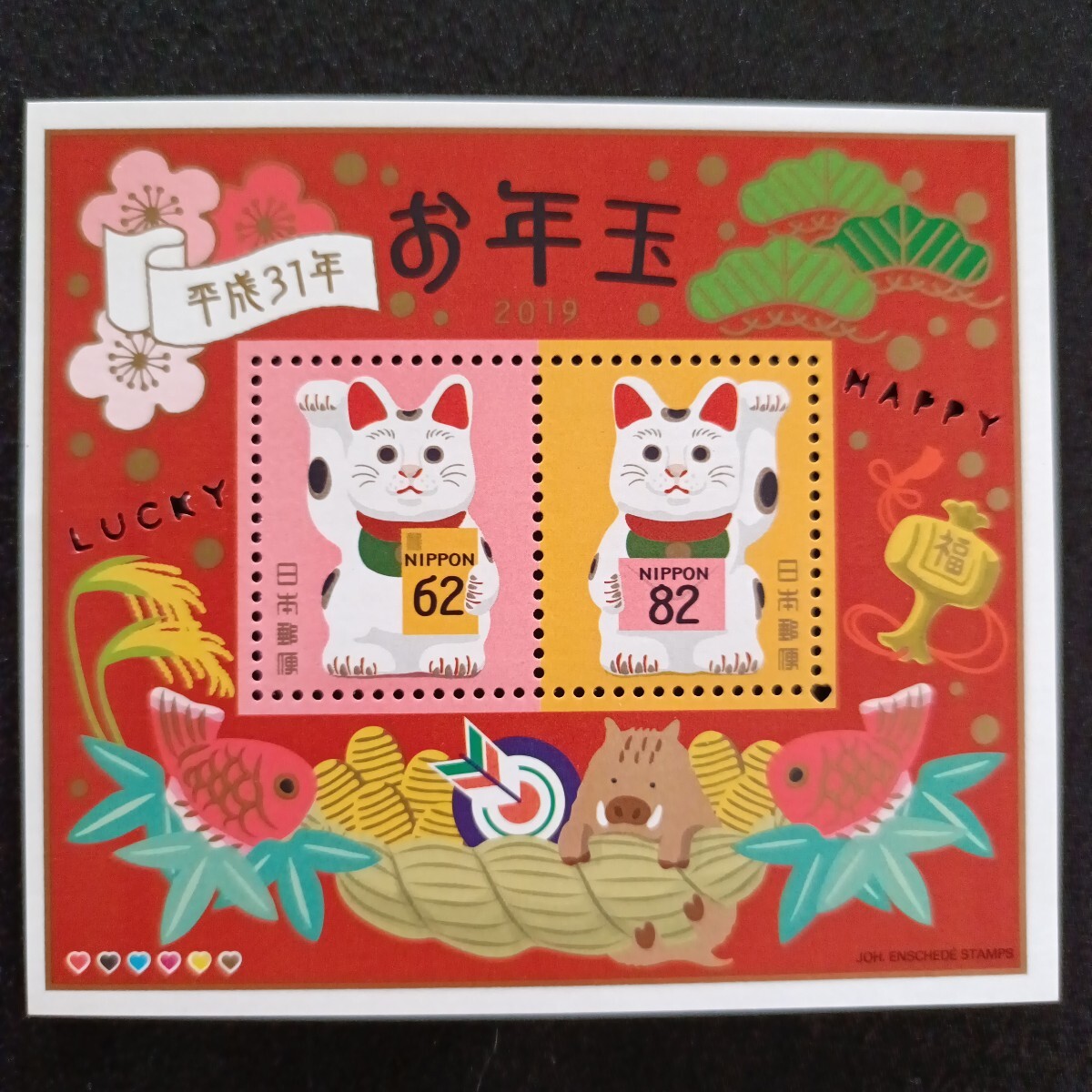 ★平成31年年賀切手。（2019年）。招き猫。美品。お年玉年賀切手。年賀切手。お年玉切手。お年玉シート。記念切手。平成切手。切手。