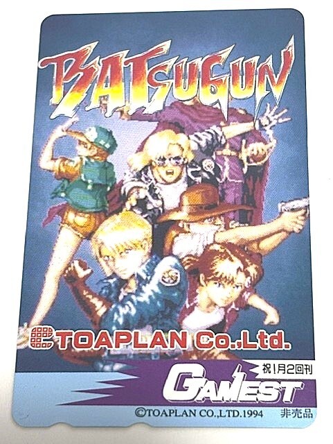 BATSUGUN　GAMEST　ゲームテレカ　テレホンカード