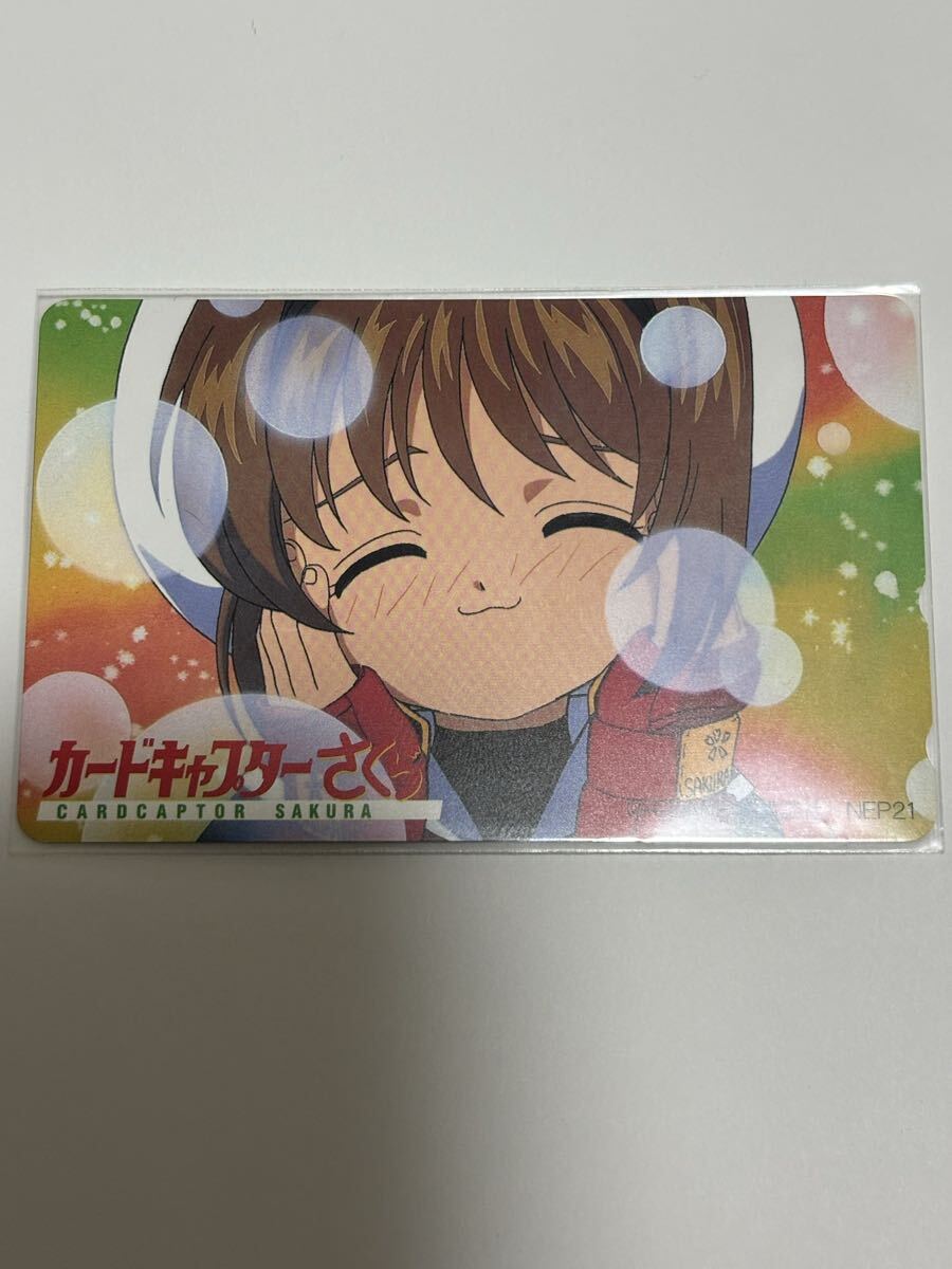 CLAMP カードキャプターさくら　テレカ　テレホンカード