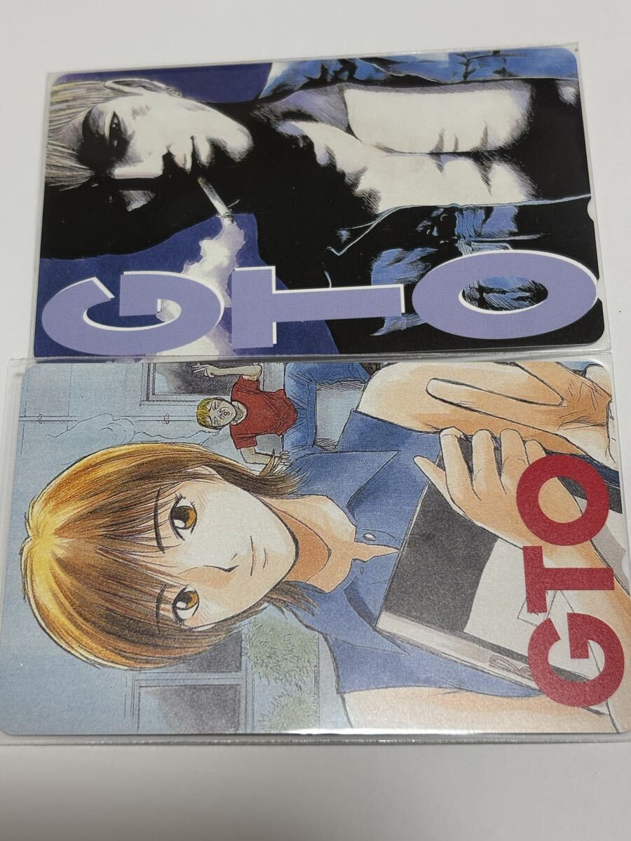 G.T.O マガジン2枚組テレカ　テレホンカード②