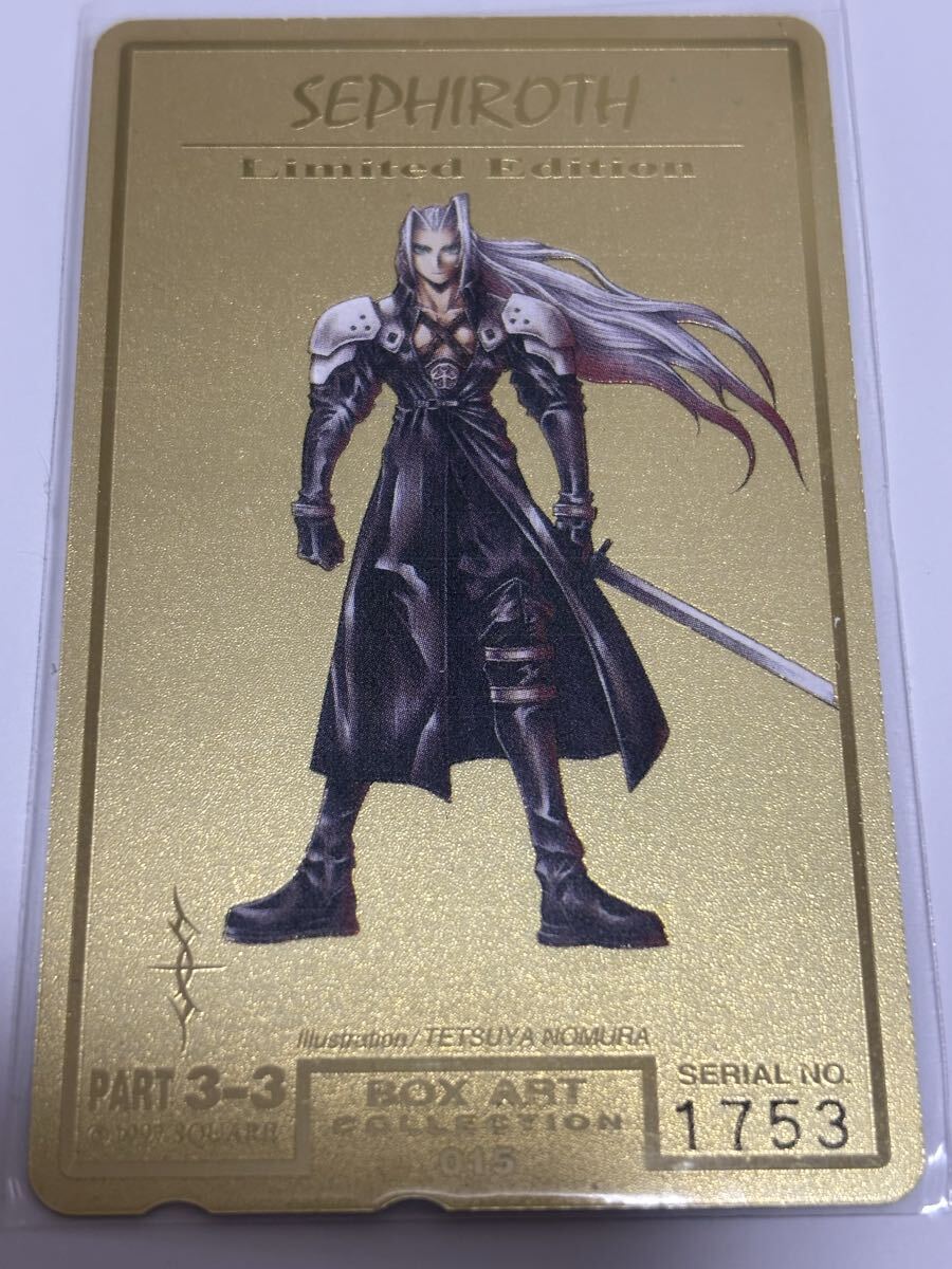 SEPHIROTH BOXART テレカ　テレホンカード