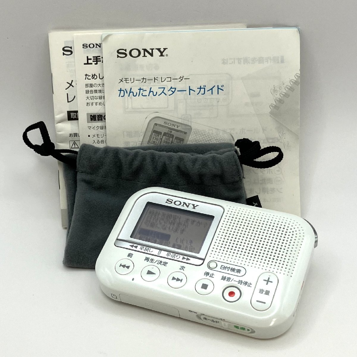1円～/SONY/ソニー/ICD-LX31/ケース付/ICレコーダー/メモリーカードレコーダー/録音/オーディオ機器/動作確認済/ジャンク/①/K095
