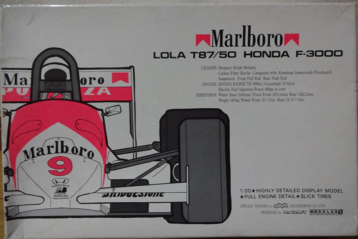 モデラーズ　1/20　ローラT87/50ホンダ　F-3000　Bパーツ欠品