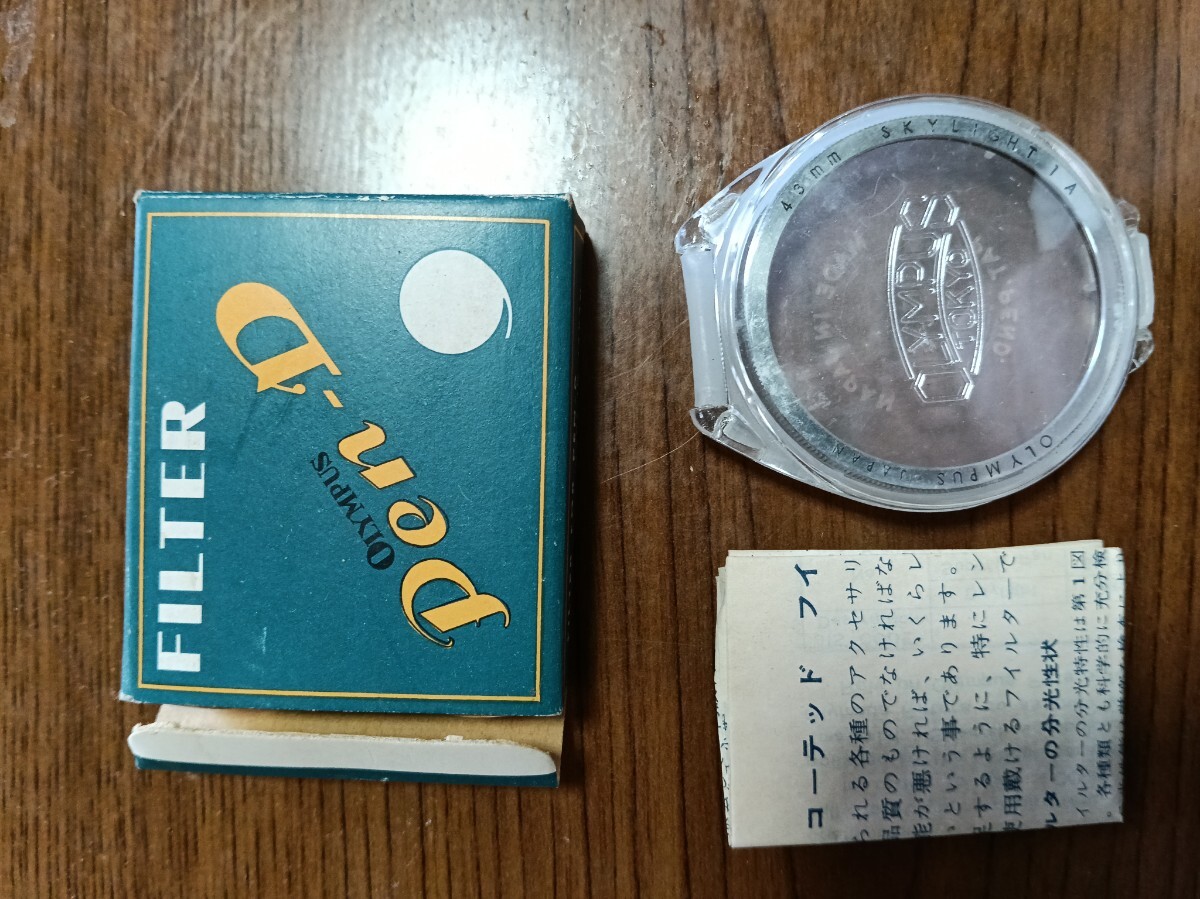 OLYMPUS Pen-Dフィルター 電池その他付属品