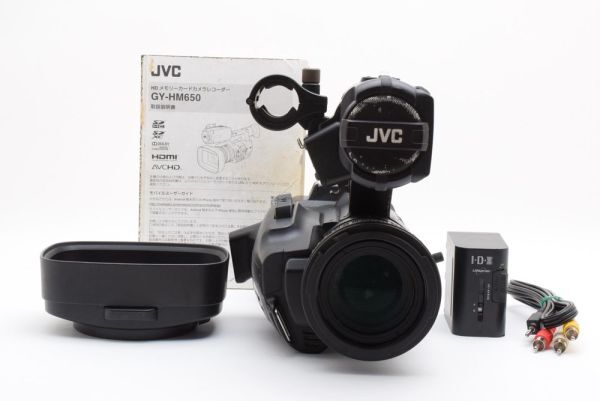 ケンウッド　JVC GY-HM650【動作確認済】#9823 D.Aug.0426